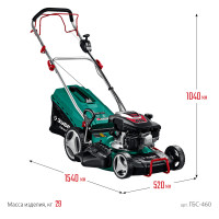 ЗУБР 460 мм, 4.5 л.с., бензиновая самоходная газонокосилка (гбс-460)