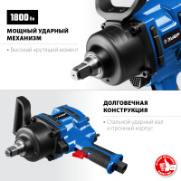 ЗУБР пг-1800, 3/4