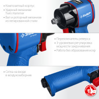 ЗУБР пг-610к, 1/2