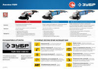 ЗУБР компакт, 750 вт, d125 мм, ушм, профессионал (ушм-п125-750)