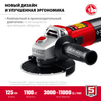 ЗУБР 1100 вт, d125 мм, ушм, регулировка оборотов (ушм-125-1105 эт)