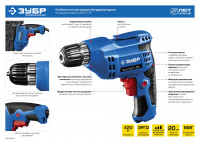 ЗУБР 420 вт, 10 мм бзп, безударная дрель, профессионал (зд-п421 эр)