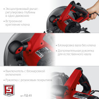ЗУБР d 235 мм, 2200 вт, циркулярная пила (дисковая) (пд-85)