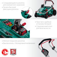 ЗУБР с1-18, 36 в, 37 см, 2х18 в акб (4 а·ч), бесщеточная газонокосилка (гкл-3736-42)