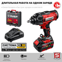 ЗУБР с1-18, 18 в, 400 н·м, 1 акб (4 а·ч), гайковерт ударный, кейс (гул-410-41)