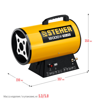 Steher 18 квт, газовая тепловая пушка (sg-25)