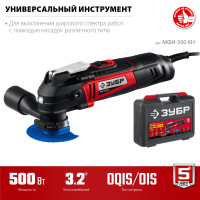 ЗУБР oqis, 500 вт, реноватор, кейс, набор насадок (мфи-500 кн)