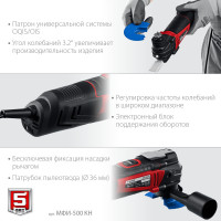 ЗУБР oqis, 500 вт, реноватор, кейс, набор насадок (мфи-500 кн)