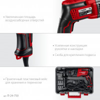 ЗУБР 24 мм, 750 вт, перфоратор sds plus (п-24-750)