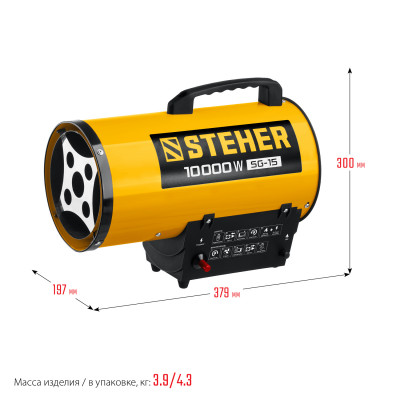 Steher 10 квт, газовая тепловая пушка (sg-15)
