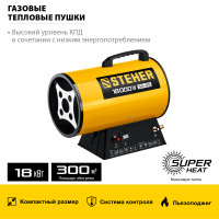 Steher 18 квт, газовая тепловая пушка (sg-25)