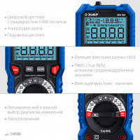 ЗУБР ма-100 цифровой мультиметр (59808)