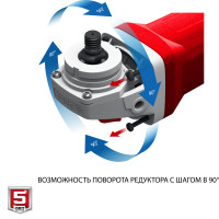 ЗУБР 1400 вт, d150 мм, ушм (ушм-150-1405)
