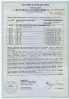 Бетоносмеситель сбр-120 120 л, 0,7 квт, 220 в