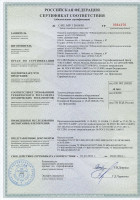 Бетоносмеситель сбр-120 120 л, 0,7 квт, 220 в