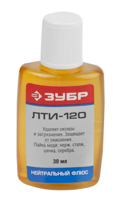 ЗУБР 30 мл, нейтральный флюс, лти-120 (55480-030)