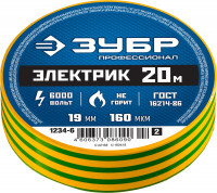 ЗУБР электрик-20, 19 мм х 20 м, 6 000 в, желто-зеленая, не поддерживает горение, изолента ПВХ, профессионал (1233-6)