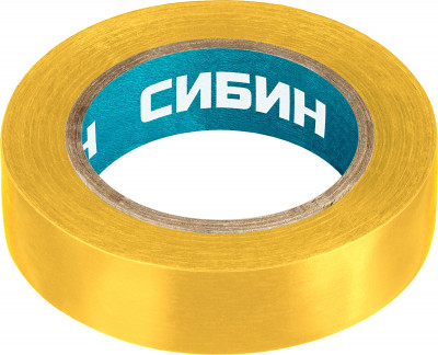 Сибин 15 мм х 10 м, 5 000 в, желтая, изолента ПВХ (1235-5)