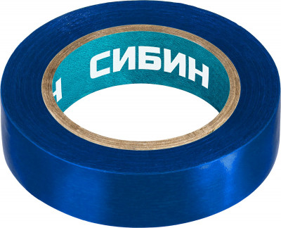 Сибин 15 мм х 10 м, 5 000 в, синяя, изолента ПВХ (1235-7)