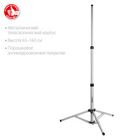 ЗУБР 1.6 м, телескопический штатив для прожектора, профессионал (56930)