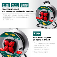 Kraftool k-315, кг, 3 x 1.5 мм2, 30 м, 3700 вт, ip44, силовой удлинитель на стальной катушке (55085-30)