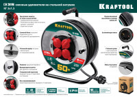 Kraftool k-315, кг, 3 x 1.5 мм2, 30 м, 3700 вт, ip44, силовой удлинитель на стальной катушке (55085-30)