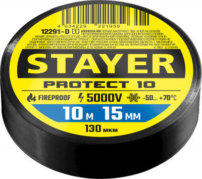 Stayer protect-10, 15 мм х 10 м, 5 000 в, черная, изолента ПВХ, professional (12292-d)