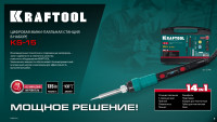 Kraftool ks-15, 14-в-1, 90 - 480°c, 135 вт, цифровая мини-паяльная станция в кейсе (55346)