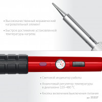 ЗУБР псм-60, 11-в-1, 220 - 480°c, 60 вт, мини-паяльная станция в сумке-чехле (55337)