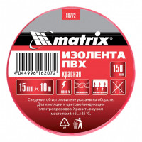 Изолента ПВХ, 15 мм х 10 м, красная, 150мкм// matrix