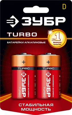 Щелочная батарейка 1.5 в, тип d, 2 шт, ЗУБР turbo