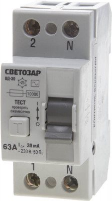Светозар 2-полюсный, 63 a 