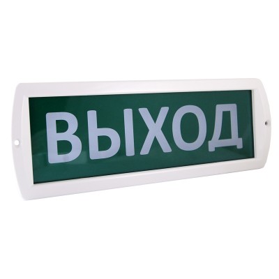 Оповещатель охранно-пожарный световой (светоуказатель) выход 220в, резерв.источник питания 10ч, ip52