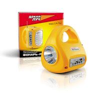 Яркий луч фонарь аккумуляторный fm-радио, mp3,usbвыход, 2 режима (2/30вт LED),зарядка 230в, la-fm