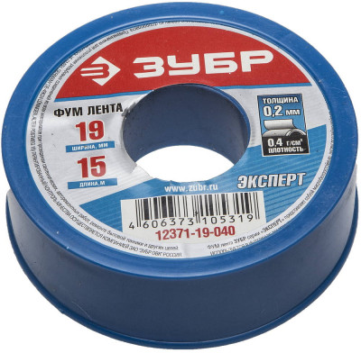 ЗУБР 0.2 мм х19 мм х 15 м, 0.40 г/см3, фум лента (12371-19-040)