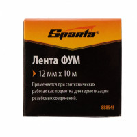 Фумлента, 12 мм х 10м// sparta