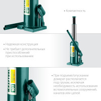 Kraftool kraft-lift, 10 т, 230 - 460 мм, бутылочный гидравлический домкрат (43462-10)
