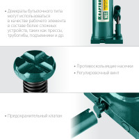 Kraftool kraft-lift, 10 т, 230 - 460 мм, бутылочный гидравлический домкрат (43462-10)