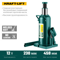 Kraftool kraft-lift, 12 т, 230 - 460 мм, бутылочный гидравлический домкрат (43462-12)