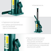 Kraftool kraft-lift, 12 т, 230 - 460 мм, бутылочный гидравлический домкрат (43462-12)
