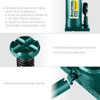 Kraftool kraft-lift, 12 т, 230 - 460 мм, бутылочный гидравлический домкрат (43462-12)