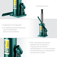 Kraftool kraft-lift, 16 т, 230 - 460 мм, бутылочный гидравлический домкрат (43462-16)