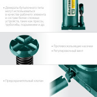 Kraftool kraft-lift, 16 т, 230 - 460 мм, бутылочный гидравлический домкрат (43462-16)