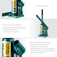 Kraftool kraft-lift, 2 т, 158 - 308 мм, бутылочный гидравлический домкрат (43462-2)