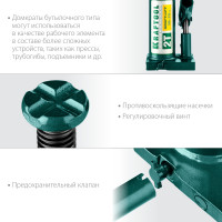 Kraftool kraft-lift, 2 т, 158 - 308 мм, бутылочный гидравлический домкрат (43462-2)