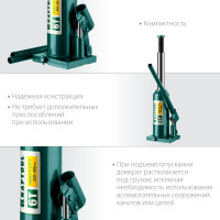 Kraftool kraft-lift, 6 т, 216 - 413 мм, бутылочный гидравлический домкрат (43462-6)
