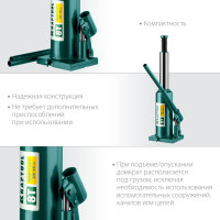 Kraftool kraft-lift, 8 т, 230 - 457 мм, бутылочный гидравлический домкрат (43462-8)