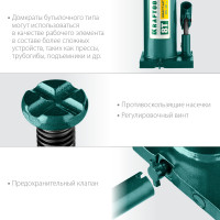 Kraftool kraft-lift, 8 т, 230 - 457 мм, бутылочный гидравлический домкрат (43462-8)