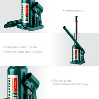 Kraftool double ram, 4 т, 170 - 420 мм, с увеличенным подъемом, двухштоковый бутылочный домкрат (43463-4)