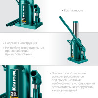 Kraftool kraft-lift, 32 т, 255 - 405 мм, бутылочный гидравлический домкрат (43462-32)